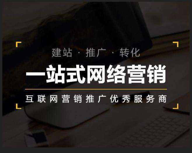 石龙镇企业如何怎么利用网络推广抓取潜在客户