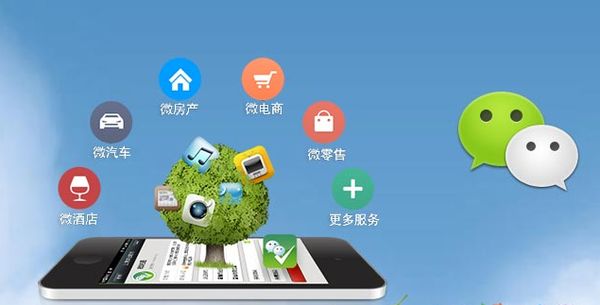 石龙镇分析企业微信公众号平台开发的优势有哪些？