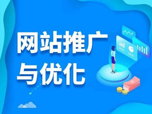 石龙镇电商类网络推广如何做才有更好的效果