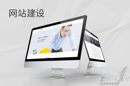 石龙镇网站建设公司分析网页设计如何提升吸引力