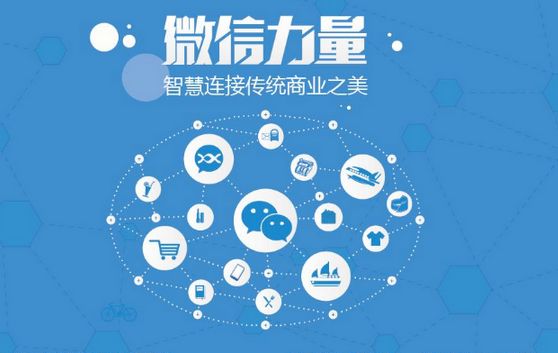 石龙镇微信开发可以帮助企业解决哪些难题？如何做呢？