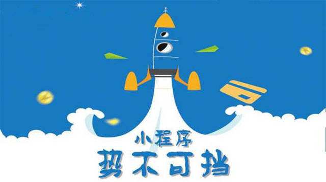 石龙镇微信小程序开发如何助力传统零售商突破经营难题