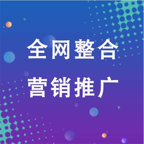 石龙镇企业网络推广老是没有客户的原因是什么呢
