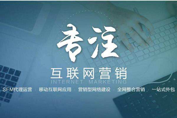石龙镇电商行业做网络推广需要具备的条件有哪些