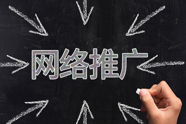 石龙镇网络推广公司介绍几个企业软文推广的发布平台