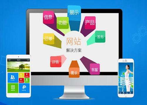 石龙镇如何进行网站设计才能突出产品的优势